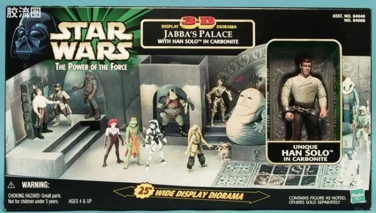 Jabba's Palace 3D Display Diorama