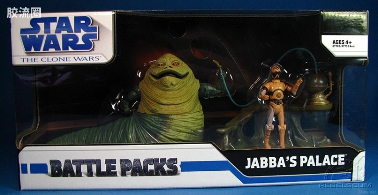Jabba's Palace 
