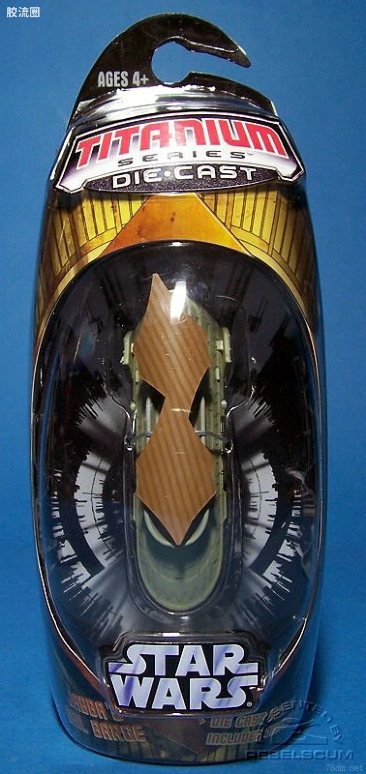 Jabba's Sail Barge