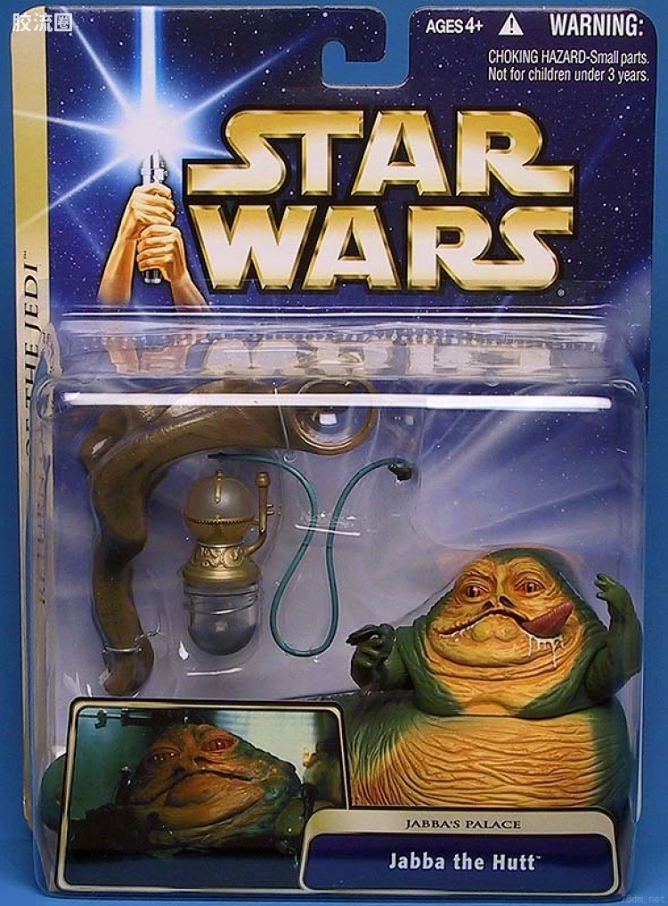 Jabba the Hutt (Jabba's Palace)