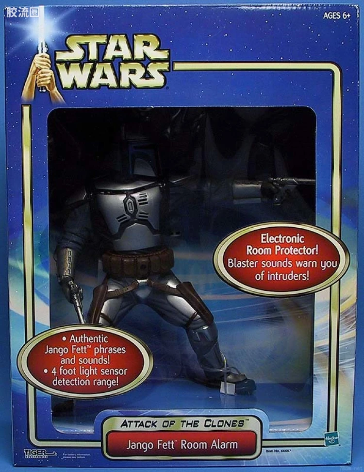 Jango Fett Room Alarm