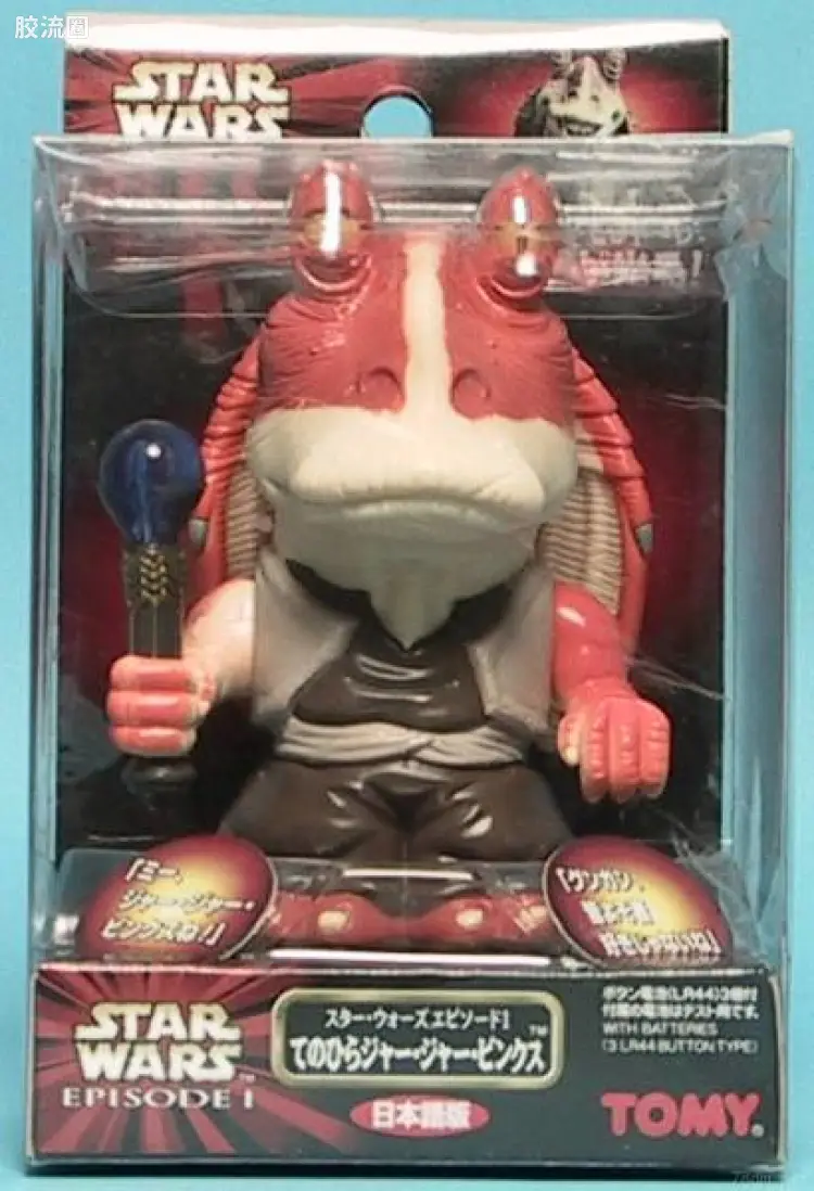 Jar-Jar Binks