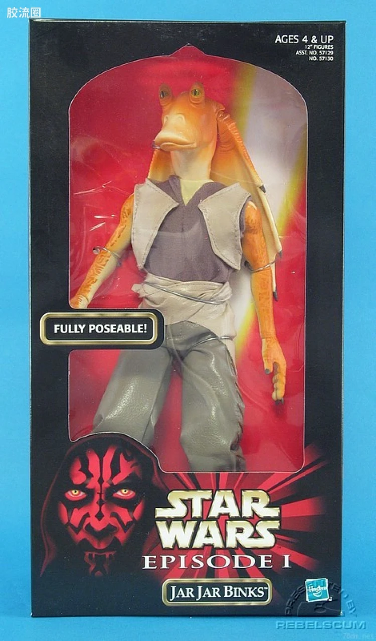 Jar Jar Binks