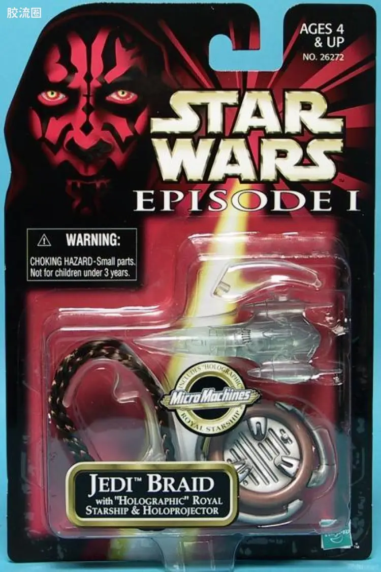 Jedi Braid Acessory Set