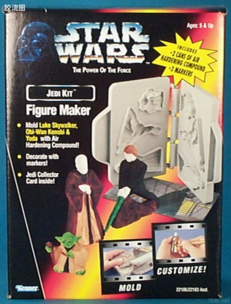 Jedi Kit