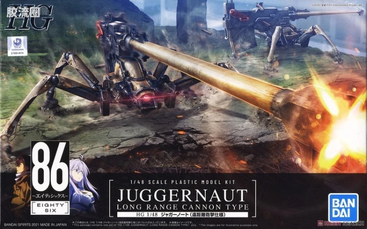 万代综合拼装模型系列 HG 86-不存在的地域- Juggernaut(远距离炮击式样)