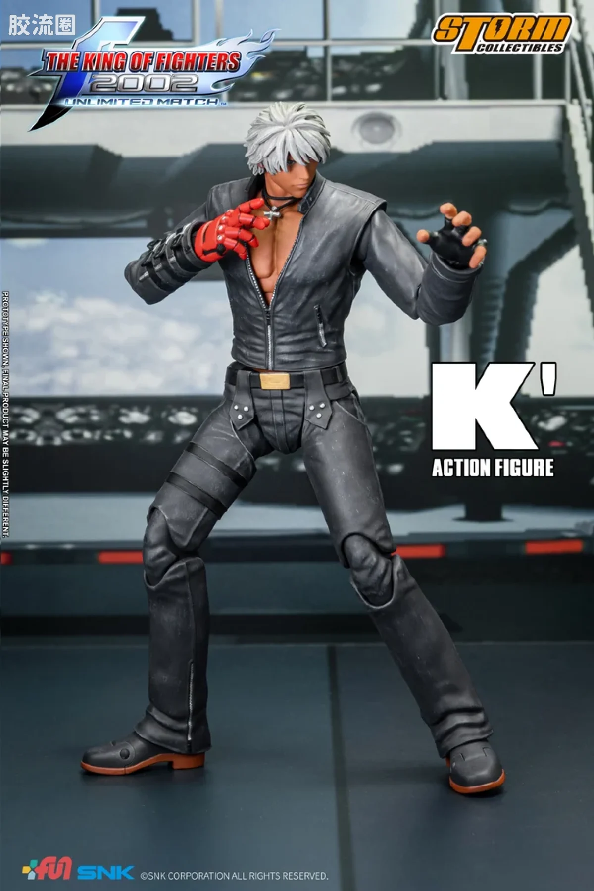 STORM COLLECTIBLES综合系列 游戏 拳皇系列 拳皇2002um K' - 图片