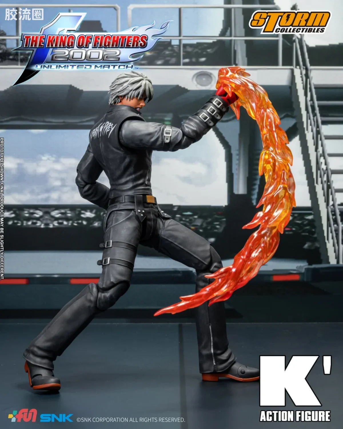 STORM COLLECTIBLES综合系列 游戏 拳皇系列 拳皇2002um K' - 图片