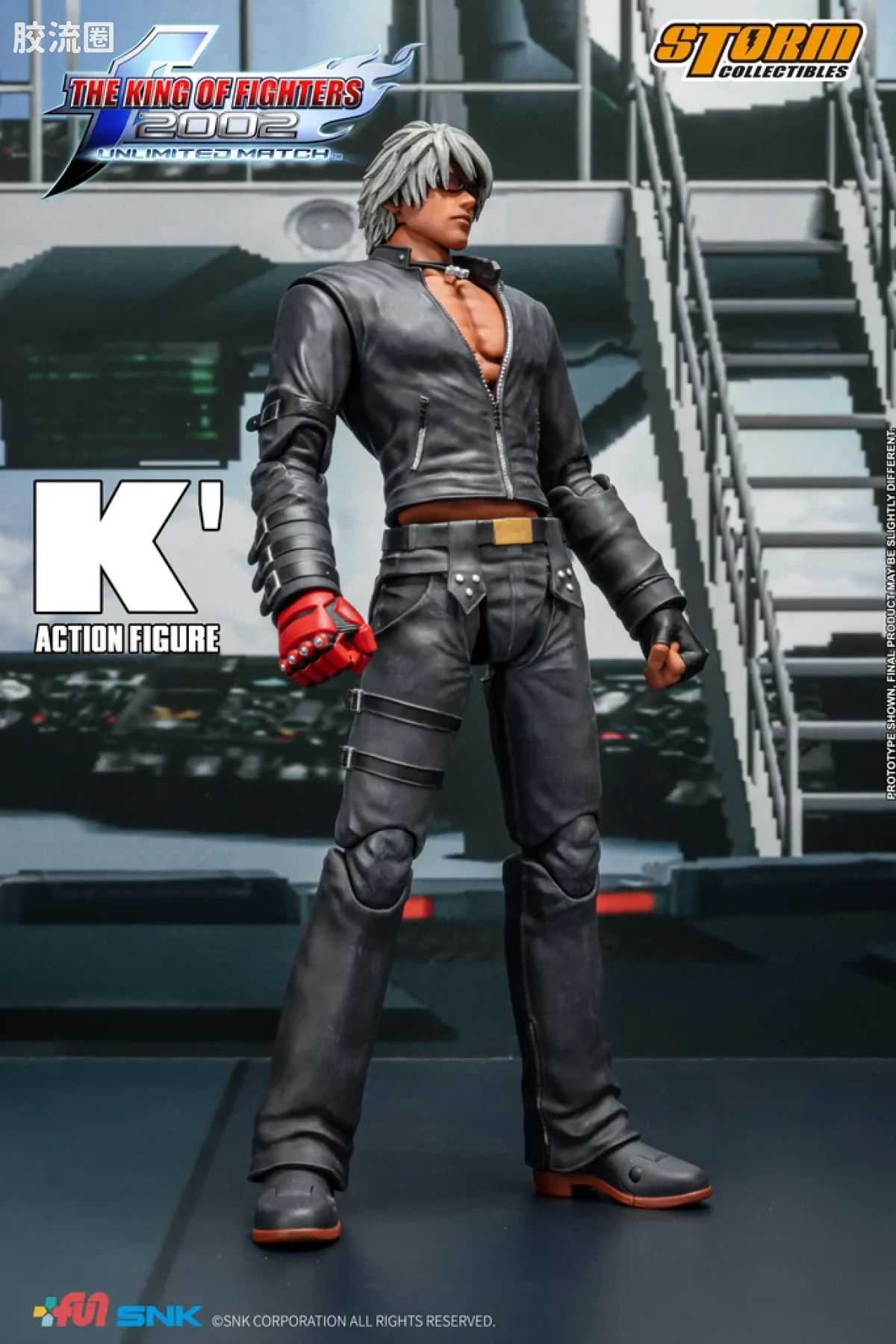STORM COLLECTIBLES综合系列 游戏 拳皇系列 拳皇2002um K' - 图片