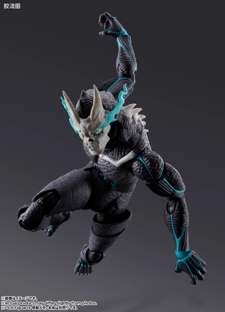 SHF 怪兽8号系列 怪兽9号 - 图片