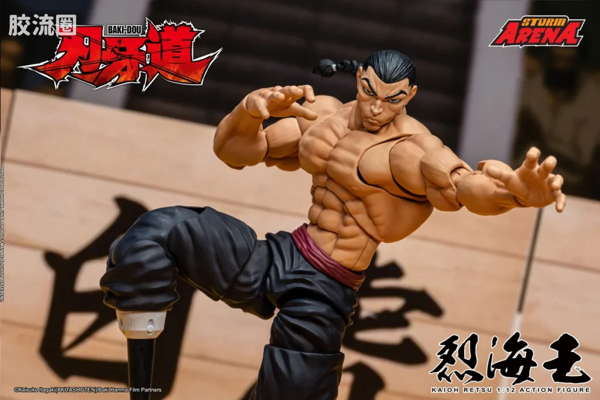 STORM ARENA 1/12系列 范马刃牙系列 烈海王 - 图片