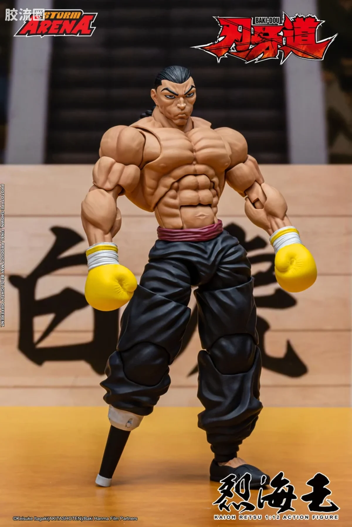 STORM ARENA 1/12系列 范马刃牙系列 烈海王 - 图片