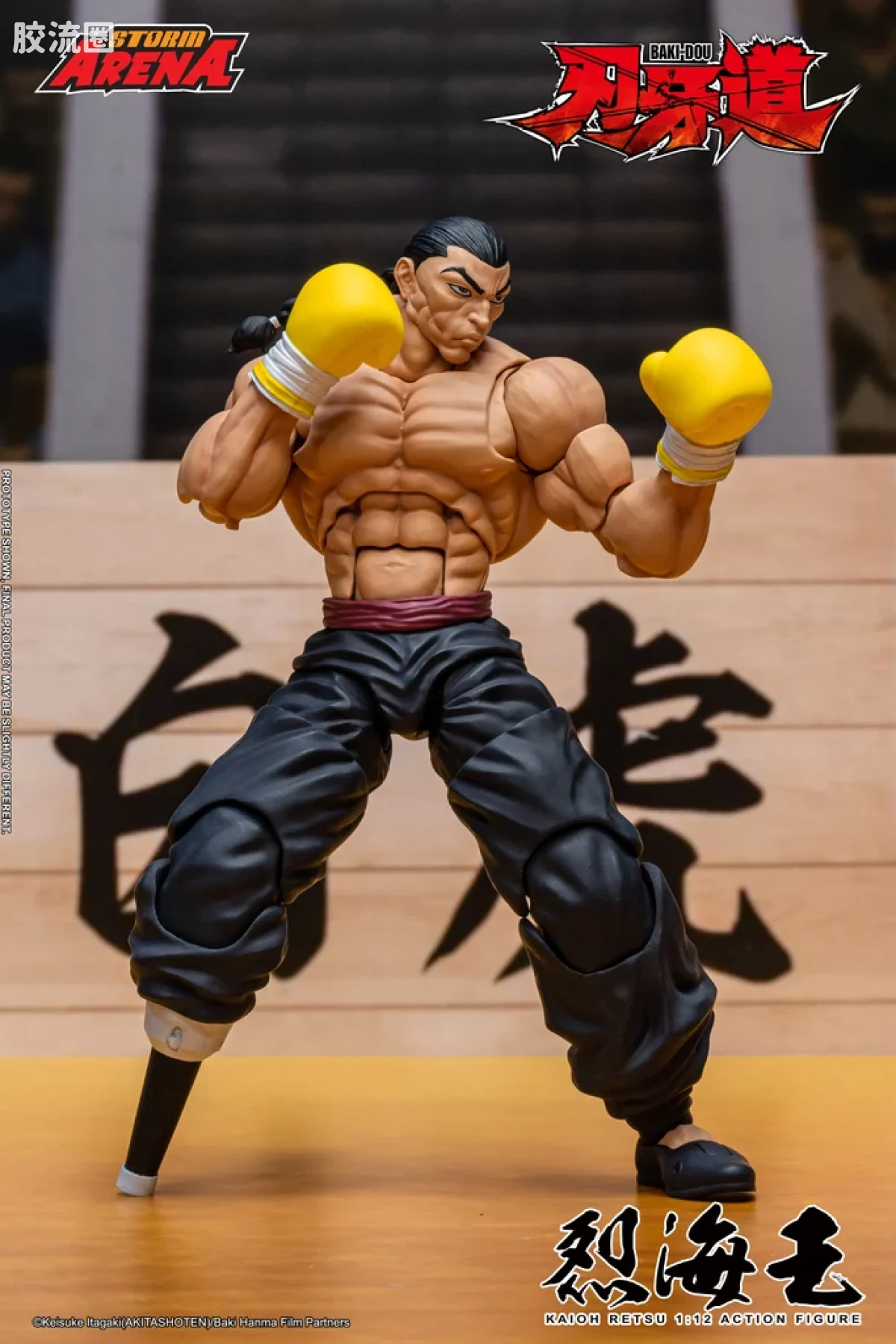STORM ARENA 1/12系列 范马刃牙系列 烈海王 - 图片