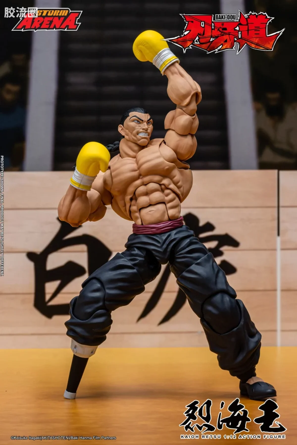 STORM ARENA 1/12系列 范马刃牙系列 烈海王 - 图片