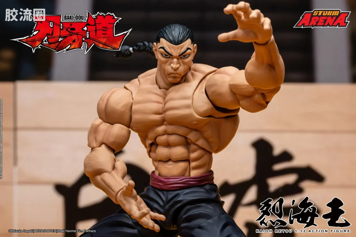 STORM ARENA 1/12系列 范马刃牙系列 烈海王 - 图片
