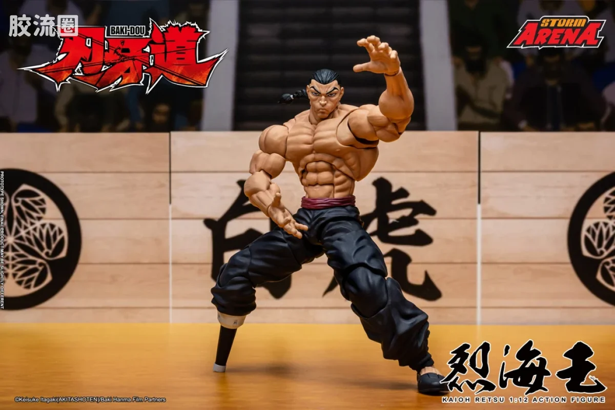 STORM ARENA 1/12系列 范马刃牙系列 烈海王 - 图片