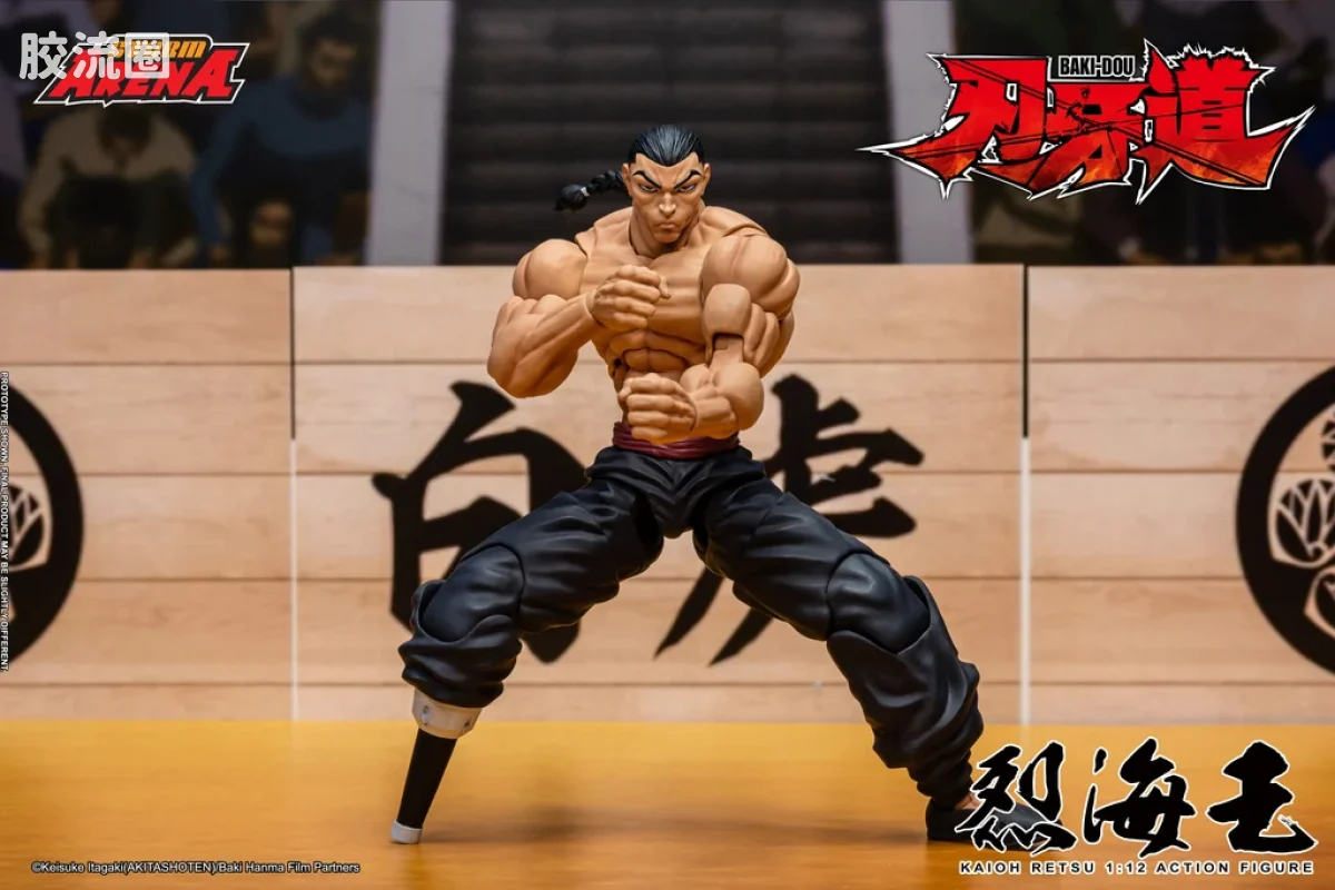 STORM ARENA 1/12系列 范马刃牙系列 烈海王 - 图片