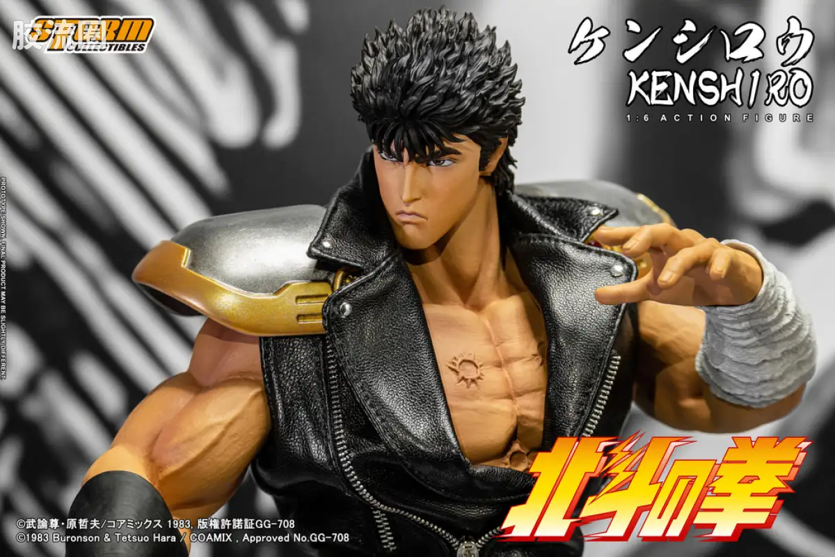 STORM COLLECTIBLES 1/6系列 北斗神拳 健次郎 - 图片