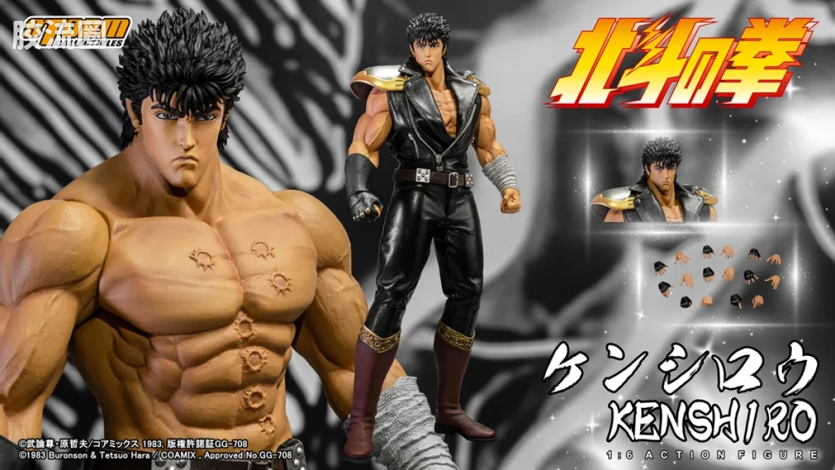 STORM COLLECTIBLES 1/6系列 北斗神拳 健次郎 - 图片