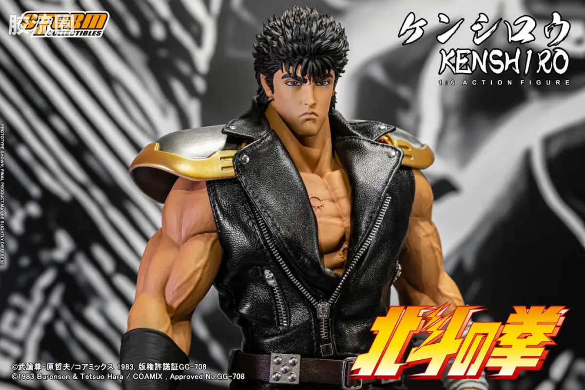 STORM COLLECTIBLES 1/6系列 北斗神拳 健次郎 - 图片