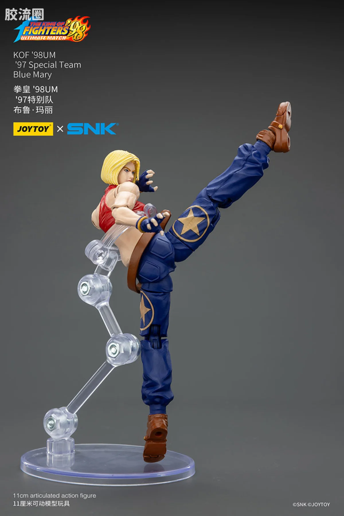 JOYTOY x 拳皇98系列 角色 97特别队 布鲁·玛丽 - 图片