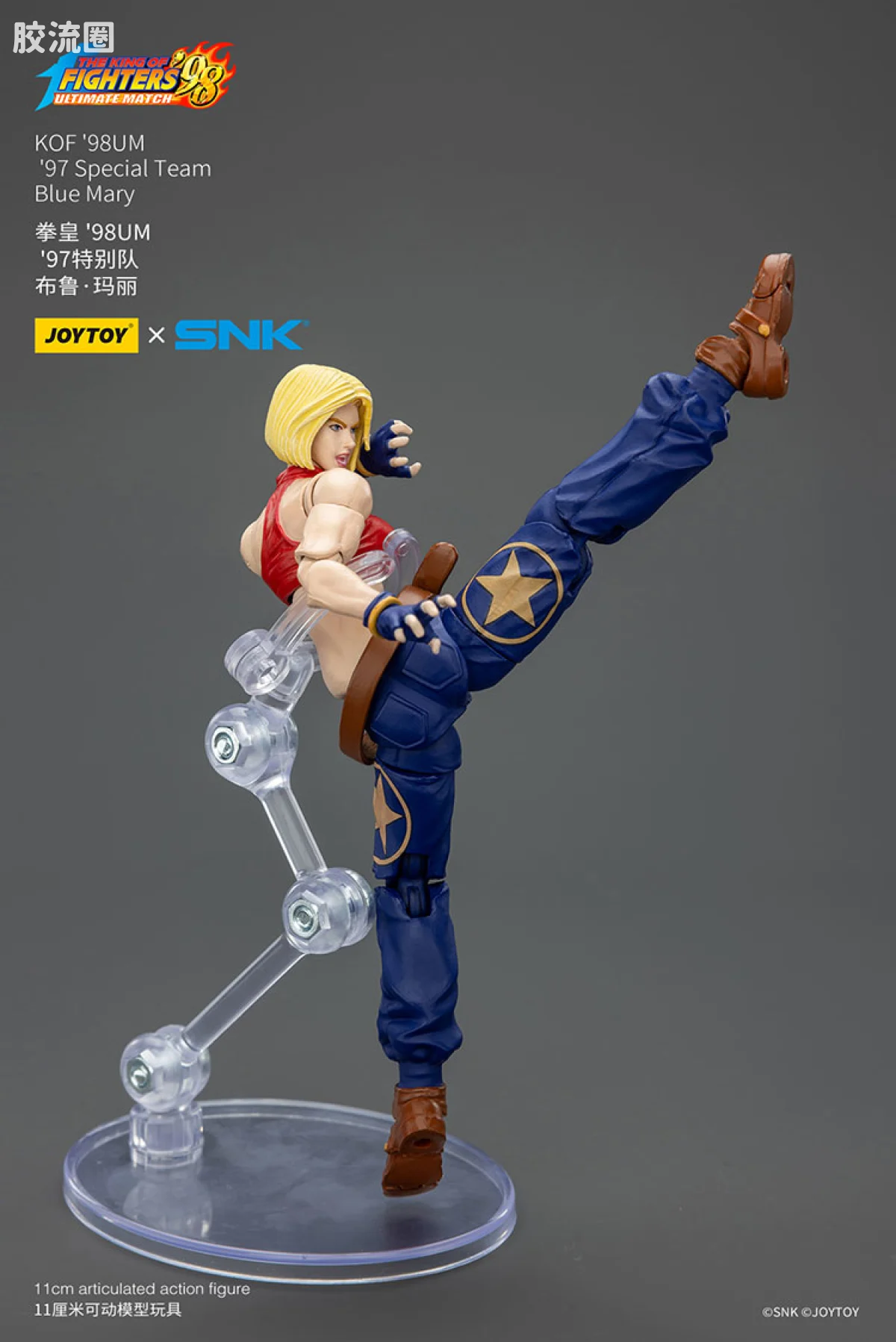 JOYTOY x 拳皇98系列 角色 97特别队 布鲁·玛丽 - 图片