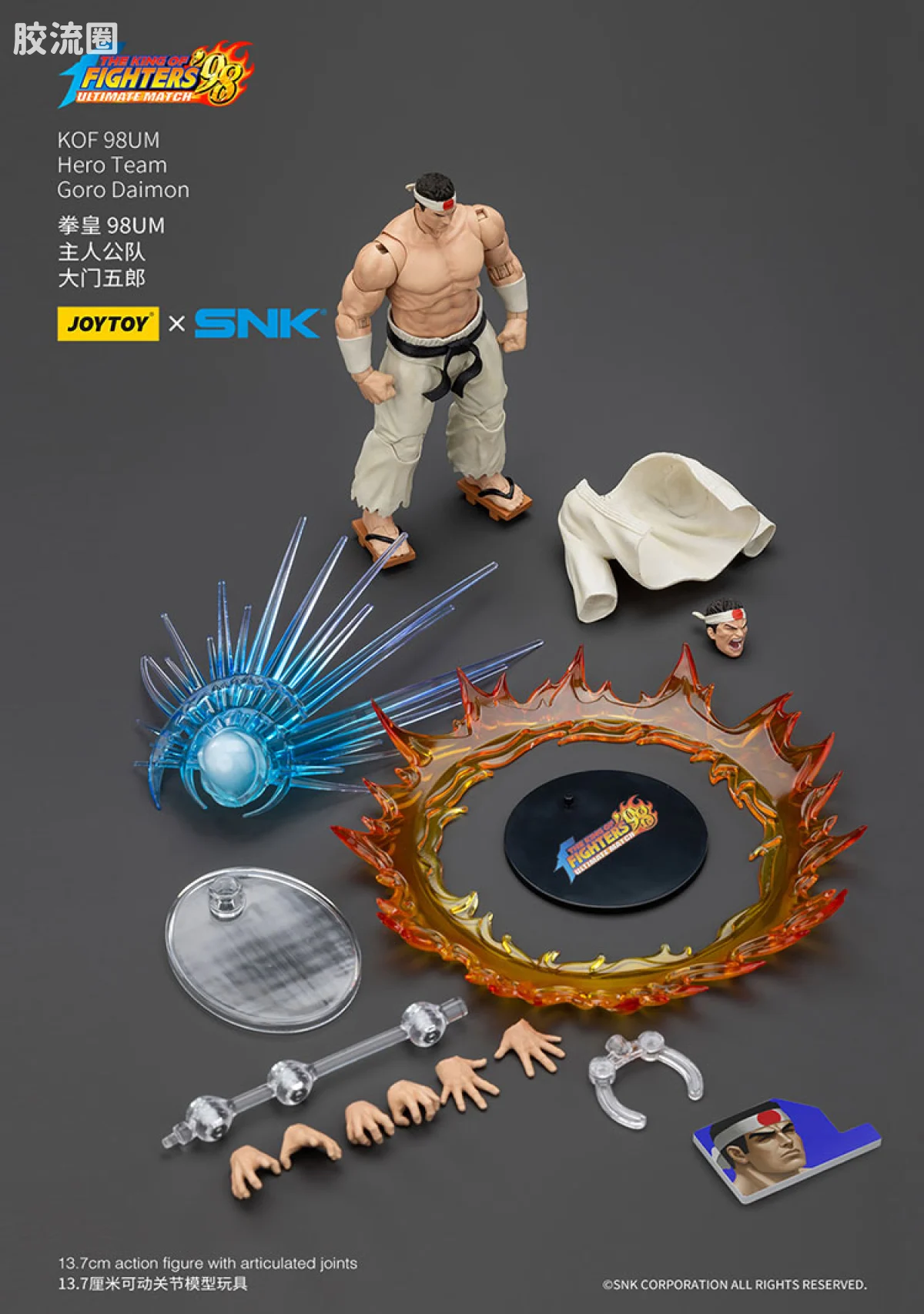 JOYTOY x 拳皇98系列 角色 主人公队 大门五郎 - 图片