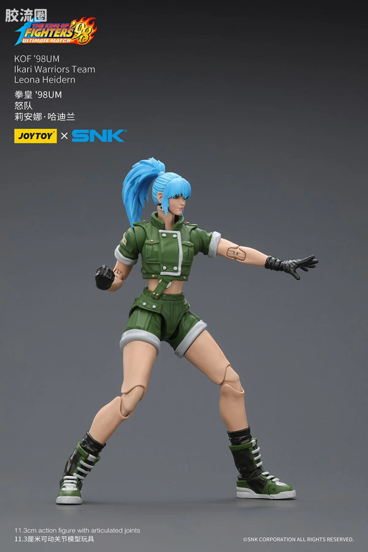 JOYTOY x 拳皇98系列 角色 怒队 莉安娜哈迪兰 - 图片