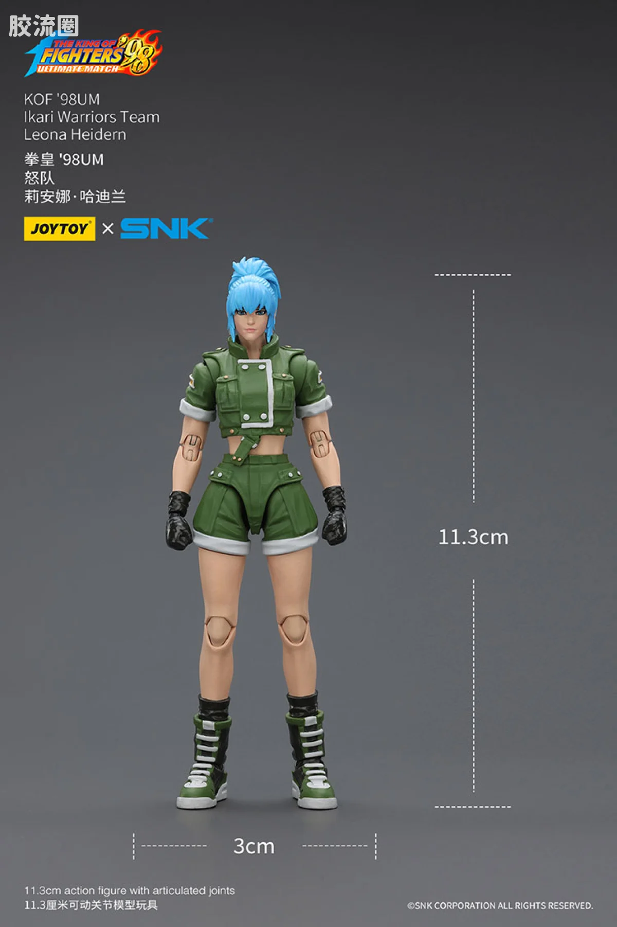 JOYTOY x 拳皇98系列 角色 怒队 莉安娜哈迪兰 - 图片