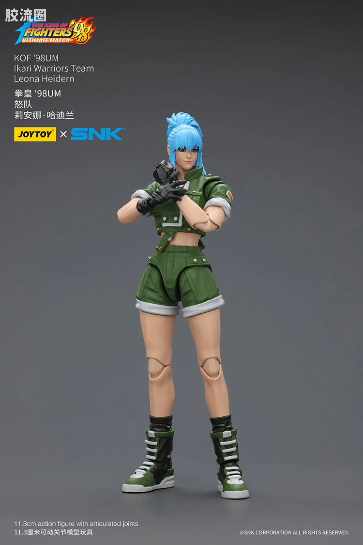 JOYTOY x 拳皇98系列 角色 怒队 莉安娜哈迪兰 - 图片