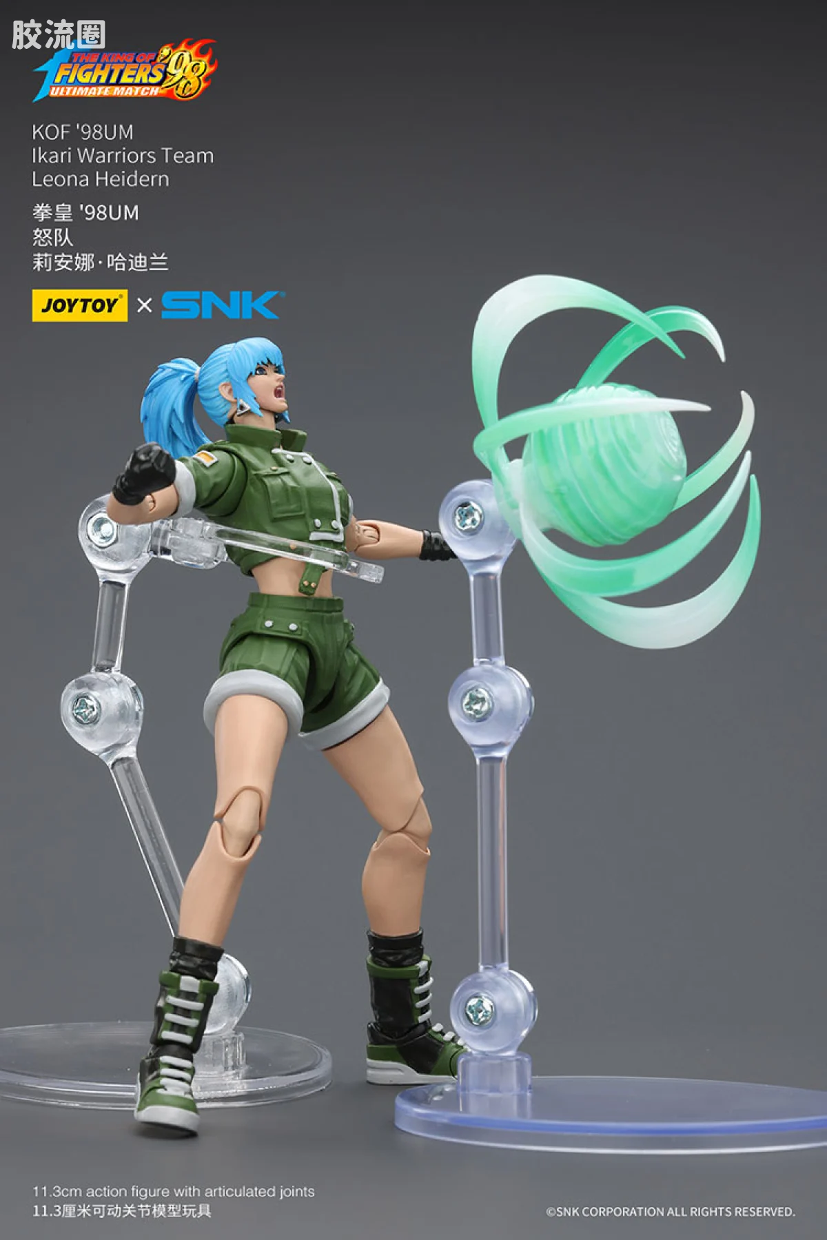 JOYTOY x 拳皇98系列 角色 怒队 莉安娜哈迪兰 - 图片