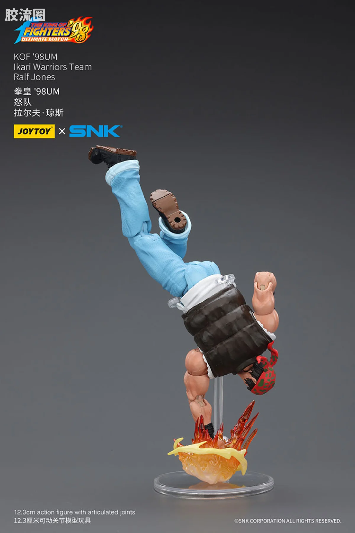 JOYTOY x 拳皇98系列 角色 怒队 拉尔夫琼斯 - 图片
