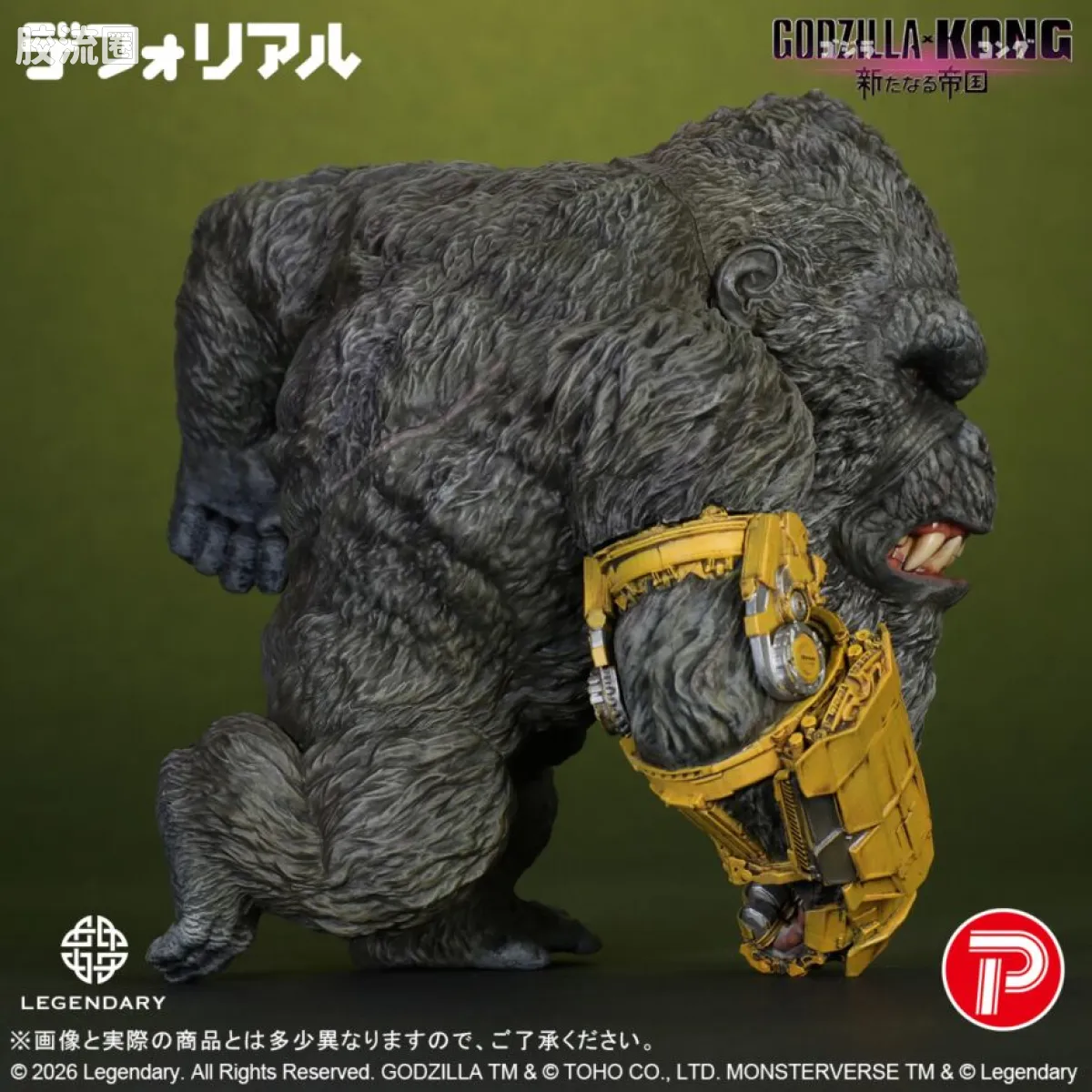 DEFOREAL系列 综合系列 金刚（2024）B.E.A.S.T. 手套版  《哥斯拉×金刚：新帝国》 - 图片