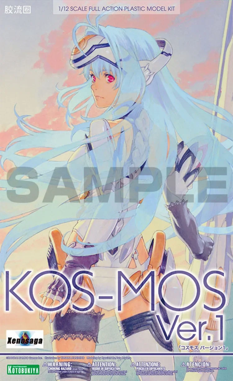寿屋综合拼装模型系列 异度系列 <异度传说> KOS-MOS Ver.1 - 图片