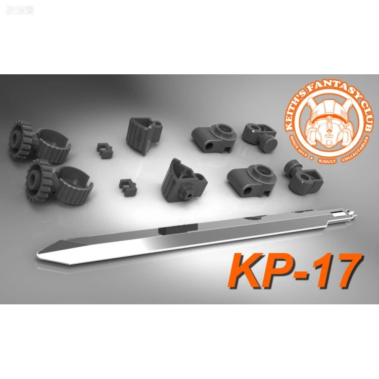 K记梦幻模玩系列 KP 配件/可动手系列 KP-17 MP24史达武器包