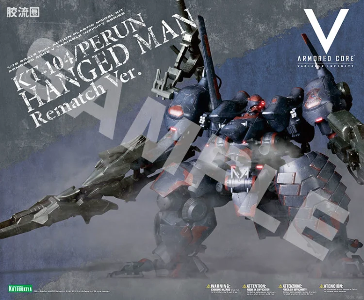 寿屋装甲核心 ARMOREO CORE V KT-104/PERUN Hanged Man 再战ver
