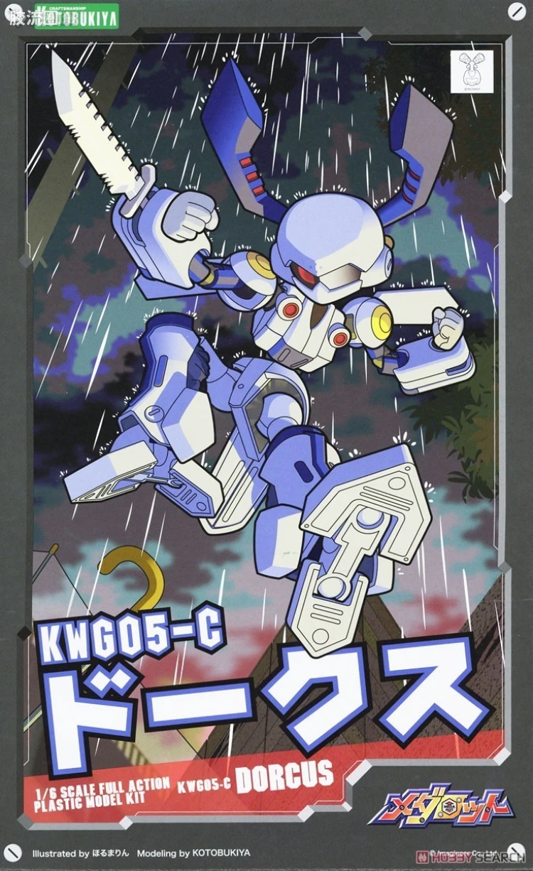 寿屋综合拼装模型系列 徽章战士DS KWG05-C Dorcus