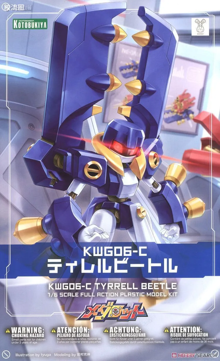 寿屋综合拼装模型系列 徽章战士DS KWG06-C Tyrrell Beetle