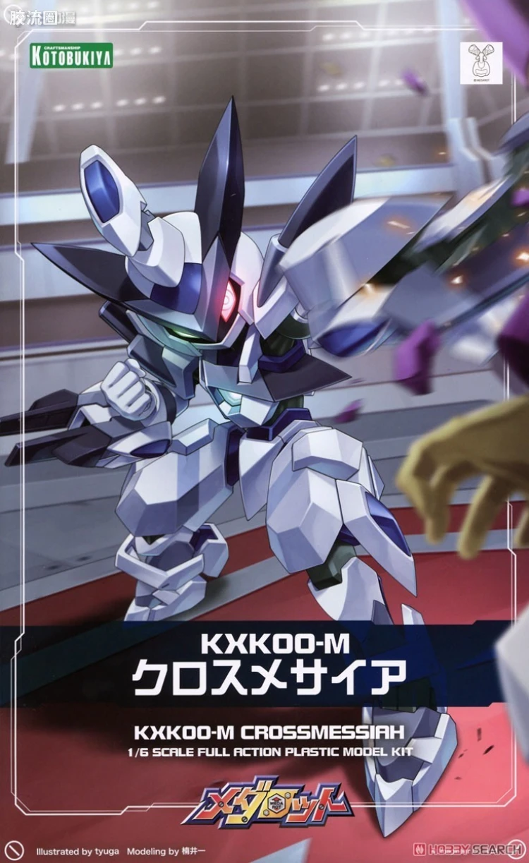 寿屋综合拼装模型系列 徽章战士DS KXK00-M Cross Messiah