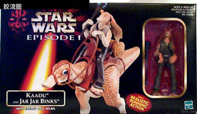 Kaadu and Jar Jar Binks
