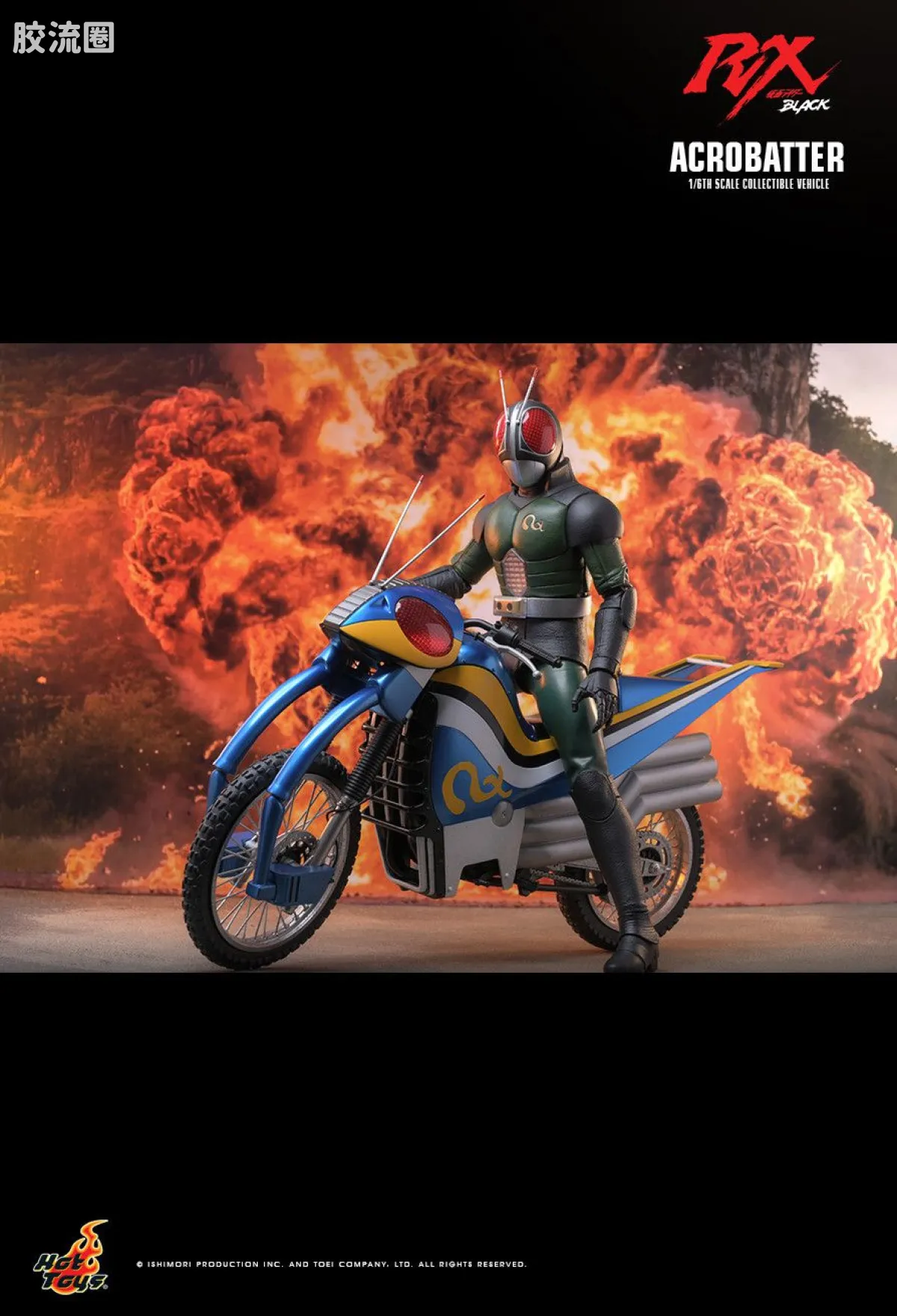 HT 1比6可动人偶 TMS系列 TMS182 假面骑士BLACK RX - 特技追击者 - 图片