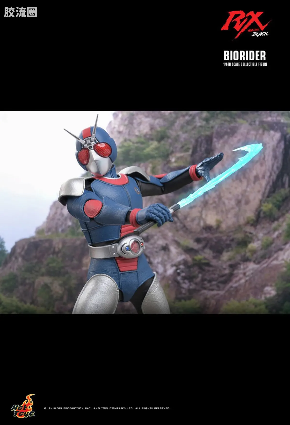 HT 1比6可动人偶 TMS系列 TMS180 假面骑士BLACK RX - 生化骑士 - 图片