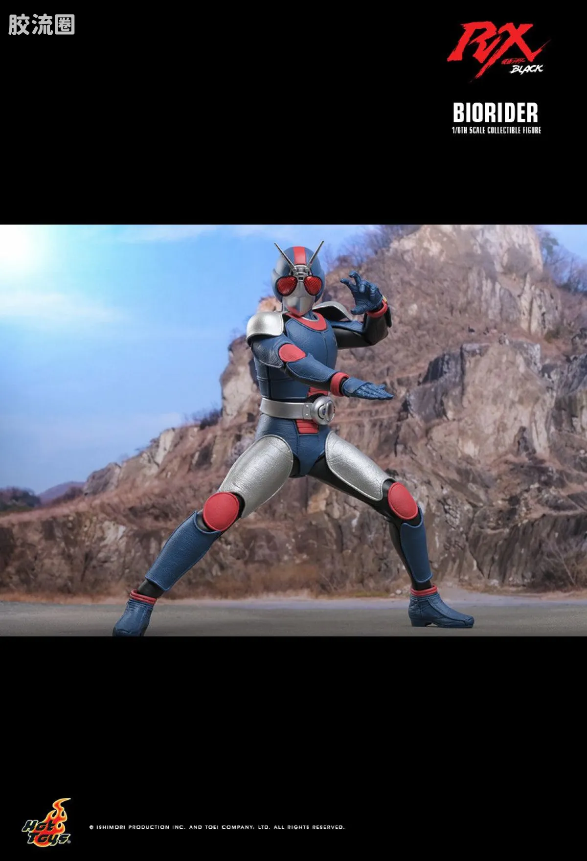 HT 1比6可动人偶 TMS系列 TMS180 假面骑士BLACK RX - 生化骑士 - 图片