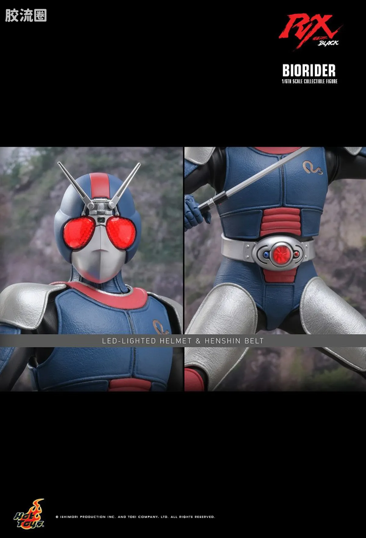 HT 1比6可动人偶 TMS系列 TMS180 假面骑士BLACK RX - 生化骑士 - 图片