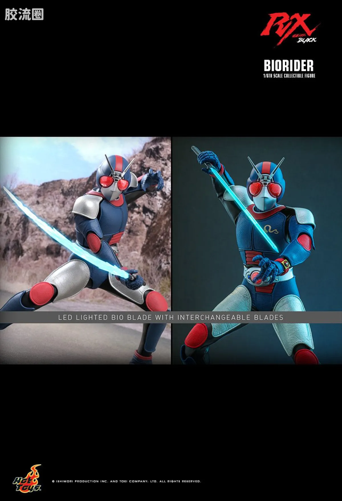 HT 1比6可动人偶 TMS系列 TMS180 假面骑士BLACK RX - 生化骑士 - 图片