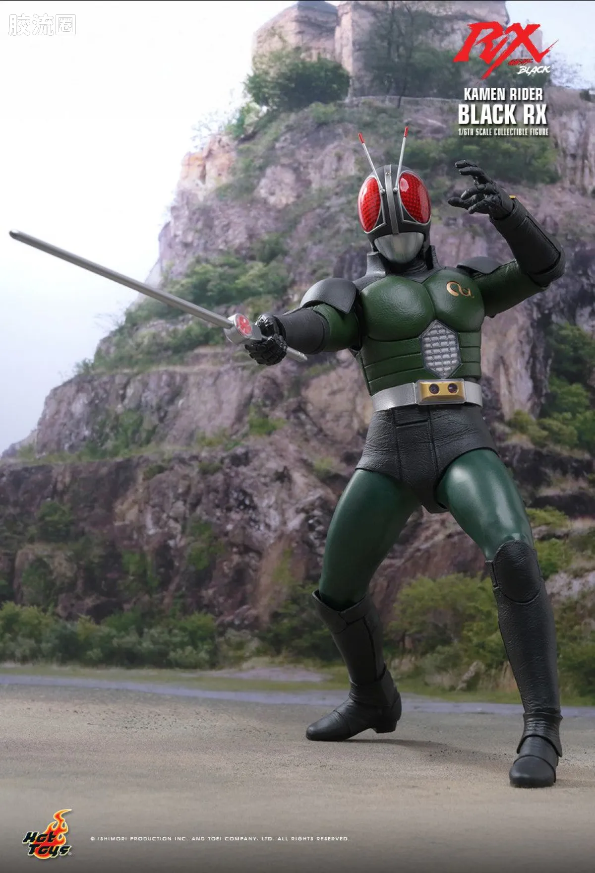 HT 1比6可动人偶 TMS系列 TMS179 假面骑士BLACK RX - 假面骑士BLACK RX - 图片