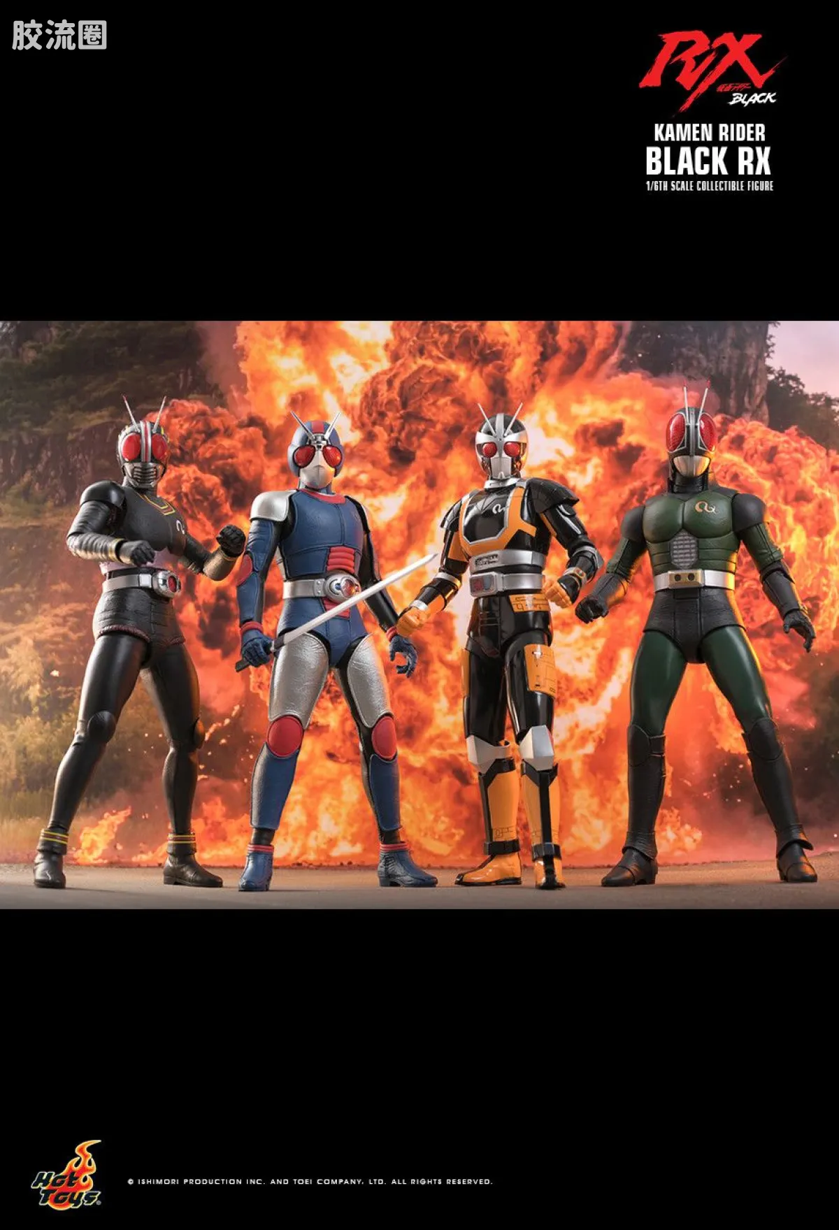 HT 1比6可动人偶 TMS系列 TMS179 假面骑士BLACK RX - 假面骑士BLACK RX - 图片