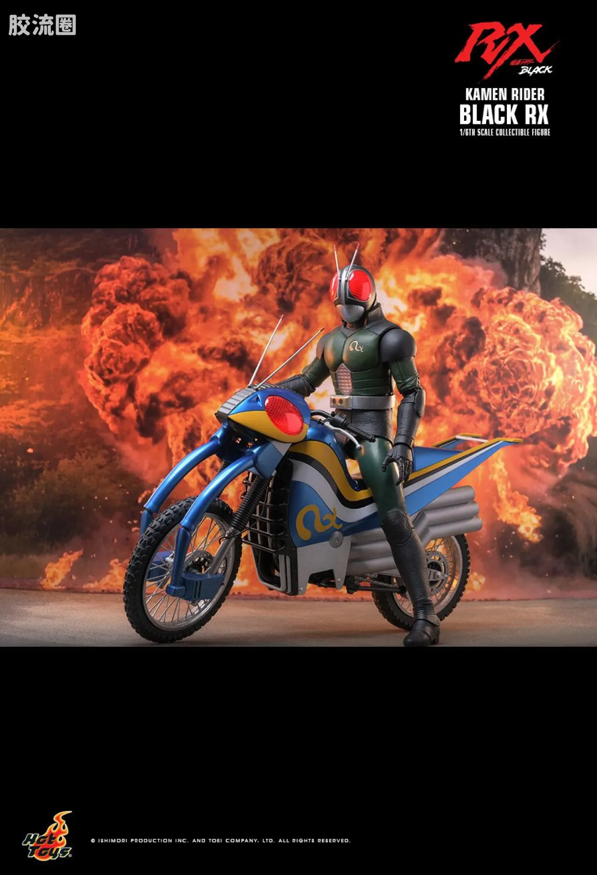 HT 1比6可动人偶 TMS系列 TMS179 假面骑士BLACK RX - 假面骑士BLACK RX - 图片
