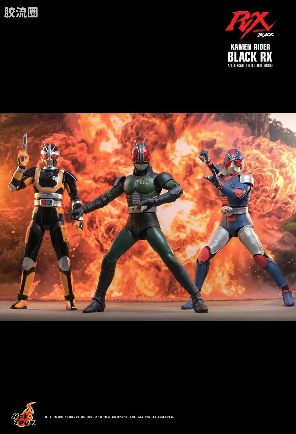 HT 1比6可动人偶 TMS系列 TMS179 假面骑士BLACK RX - 假面骑士BLACK RX - 图片