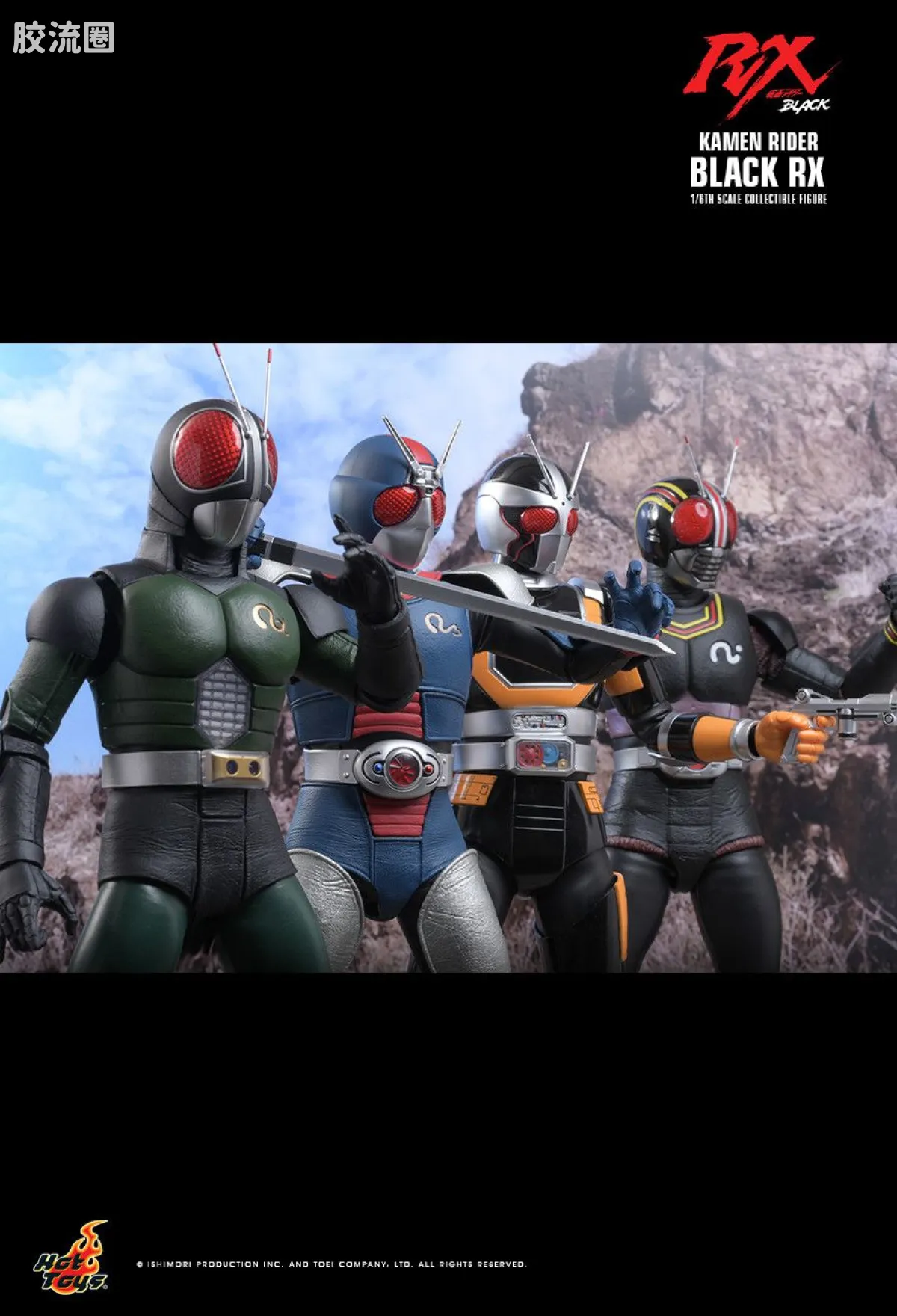 HT 1比6可动人偶 TMS系列 TMS179 假面骑士BLACK RX - 假面骑士BLACK RX - 图片